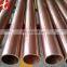 H62 Copper Tube