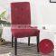 2020 Hotel Family Simple Modern Fashion Dining Chair Cover