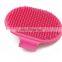 HQP-MR05 HongQiang Simple Pet Grooming Massage Bath Brush Dog Brush Pet Hair Remover
