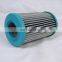 QXWL13 ,QXWL1-3 replacment  oil filter element