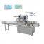 SH-450 multi-function film disposable surgical medical N95 face mask gloves plastic bag pillow packing machine