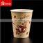 Plastic and paper cups manufacturers