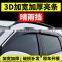 Wholesale Wind deflector CS15 CS55 CS75 CS95 PLUS car exterior window visor For Changan cs35 accessories