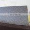 Phenolic Board,Marine Plywood And Construction Board Wood