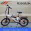 FJTDM09 20 inch cheap folding electric conversion bike kit