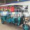 battery powered electric auto rickshaw