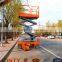 mobile auto central hydraulics upright scissor lift
