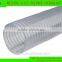 2" pvc flex steel wire pipe