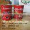 Jiangxi Bailin factory supply lower price and high quality canned tomato paste