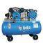 Bellt driven 2HP/1.5KW piston air compressor V-0.12/8 40L
