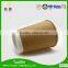 brown colored craft paper cup doule wall printer for cups