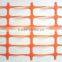 Competitive Price Comfortable plastic safety fence net