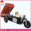 electric mini dump truck/environmental mini dump truck/energy saving mini dump truck