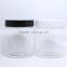cosmetic plastic jar with 250ml plastic jar for cosmetic packaging jar PJ143R