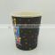 500ml soft drink printing paper cups