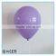 10inch Party Latex Baloons Decorators