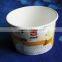 7oz paper cup, plastic lids for paper cup, design your own paper coffee cup,