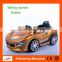 China children electric toy car price
