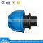 20mm-110mm PE irrigation compression fittings
