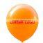 New Design Christmas Promotional Gift Kid Toys Balloon