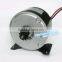 MY1016 24V 250W Electric car motor 2650rpm Electric scooter motor