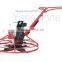 Honda G*160 Power Trowel (ISO9001-2008)