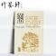Wooden postcards Chinese scenery postcards Custom postcard