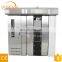 CE approved industrial automatic  bread making machine Gas Rotary Oven