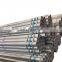 Factory direct sale ms circular hollow section black steel pipe