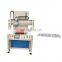 Custom One Color Bag Washing Plastic Flat Panel Silk Print Screen Printer Machine