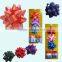 star ribbon bow for Xmas decoration and Gift ornament