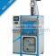 High temp.gas atmosphere vacuum Stirring Furnace SQFL-1700Z