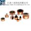 manufacture 24 segements motor parts hook type copper dc top quality commutator