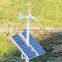High quality 400W small wind turbine vertical axis wind turbine price