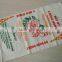 Custom Printed PP Woven Agricultural Bag Made In Vietnam
