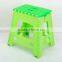 High quality PP 40 cm children step stool plastic folding stool