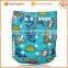 2016 New Prints Baby Cloth Diaper,Bamboo Charcoal Cloth Diaper
