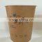 400ml Custom Design Paper Cup, Disposable Paper Cups