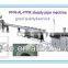steady state composite pipe PPR-AL-PPR manufacturing machinery