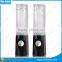 Hot sales USB Dancing Water Speaker with sound responsive light & water display