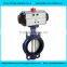 pneumatic butterfly valve series with best price and quality