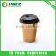 Single wall paper cup,Single Wall Style and Cup Type 5oz / 6oz / 10oz / 16oz disposable Kraft paper cups