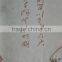 high class seamless wallcovering 2.8m width 60m length HM6425