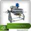 Jacketed Kettle /interlayer boiler kettle /cooking kettle with agitator