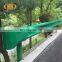 New Galvanized Highway Guard Rail Price