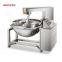 Industrial cooking pot cooking mixer machine with mixer for chili sauce