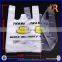 Disposable plastic HDPE/LDPE t-shirt shopping polythene bag/supermarket grocery retail sack