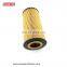 SQCS AUTO PARTS Oil Filter FOR OPTARE OE 6611843325 E172HD35 OX123/1d HU951x 5155006073 6061800009 6061800109