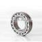 Japan NSK Self-Aligning Spherical Roller Bearing 22216EAE4