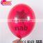 12 inches 3.2g one side multi colors advertising rubber balloons for promotion